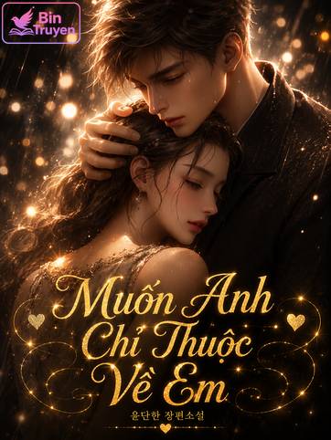 Muốn Anh Chỉ Thuộc Về Em